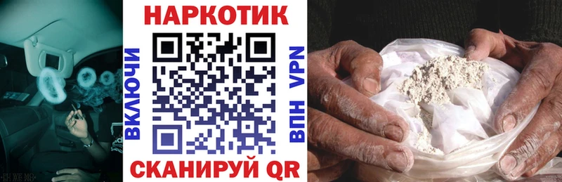 Как найти наркотики Волчанск Кодеин  Меф мяу мяу  Гашиш  СОЛЬ 