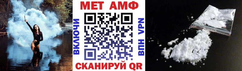 Амфетамин VHQ Волчанск