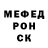 Amphetamine Розовый Silent Grave