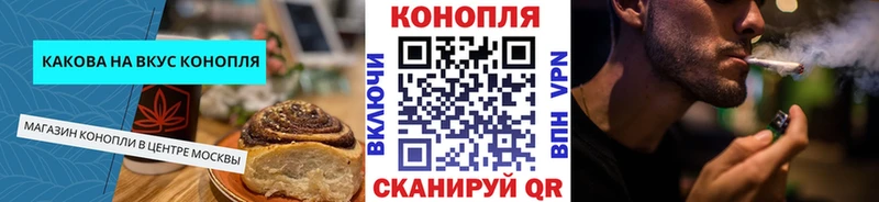 кракен ТОР  Волчанск  Еда ТГК марихуана 