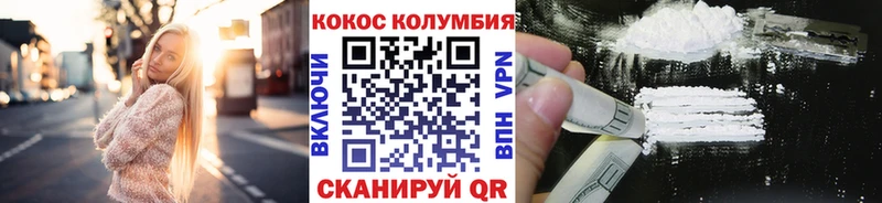 кракен ССЫЛКА  Волчанск  КОКАИН Боливия  купить наркотик 