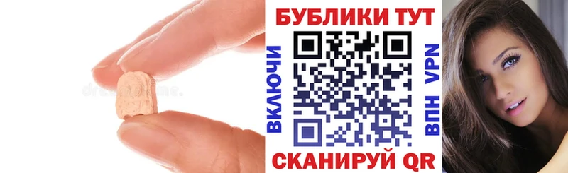 Экстази 300 mg Волчанск
