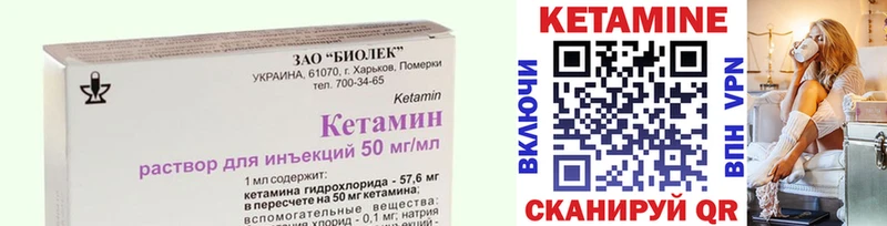 MEGA ссылка  Волчанск  Кетамин ketamine 