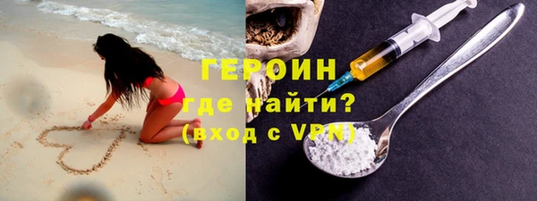 MDMA Premium VHQ Балахна