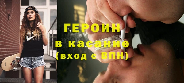 MDMA Premium VHQ Балахна