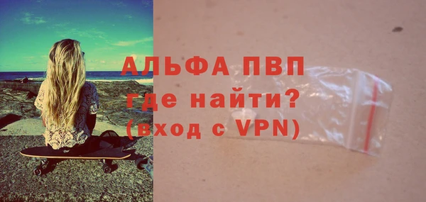 MDMA Premium VHQ Балахна