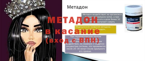 MDMA Premium VHQ Балахна