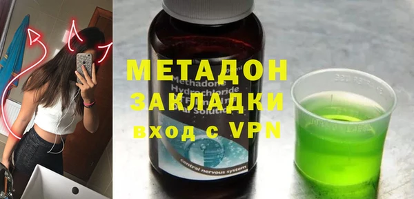 MDMA Premium VHQ Балахна