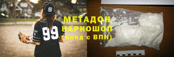 шишки Балабаново