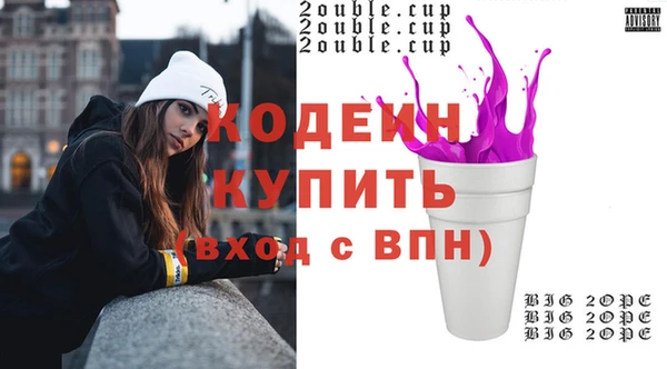 MDMA Premium VHQ Балахна