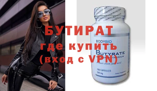 шишки Балабаново