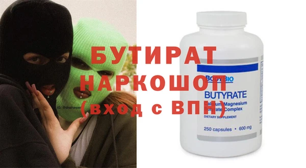 дурь Баксан