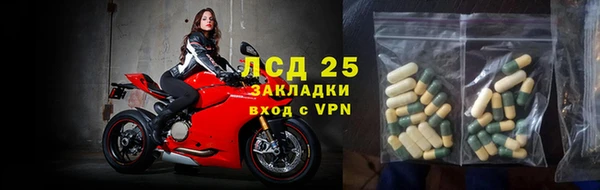 MDMA Premium VHQ Балахна