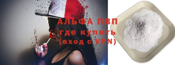 шишки Балабаново