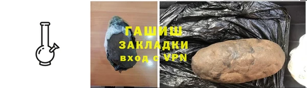 шишки Балабаново