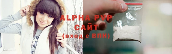 шишки Балабаново
