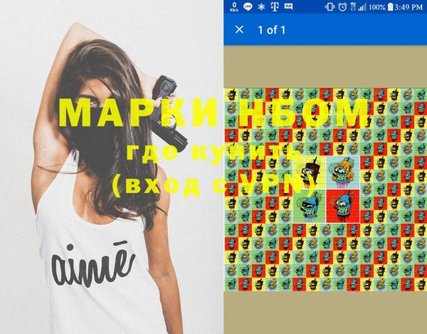 MDMA Premium VHQ Балахна
