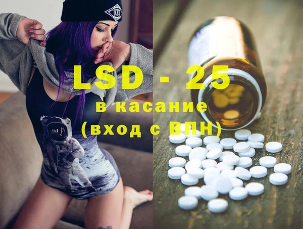 MDMA Premium VHQ Балахна