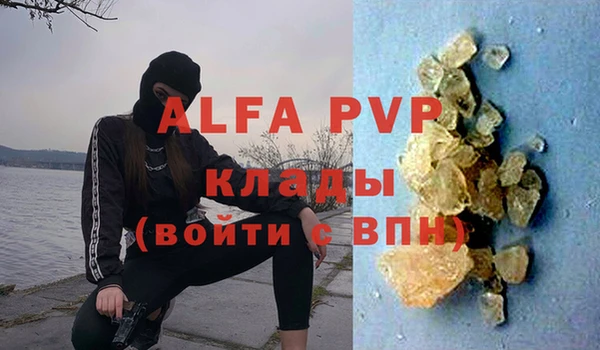 шишки Балабаново