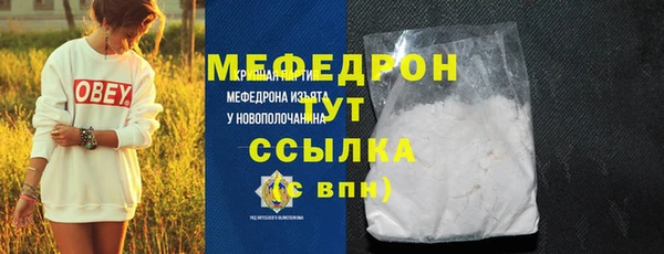 MDMA Premium VHQ Балахна