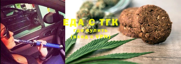 шишки Балабаново
