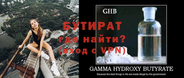 дурь Баксан