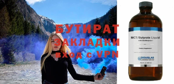 MDMA Premium VHQ Балахна