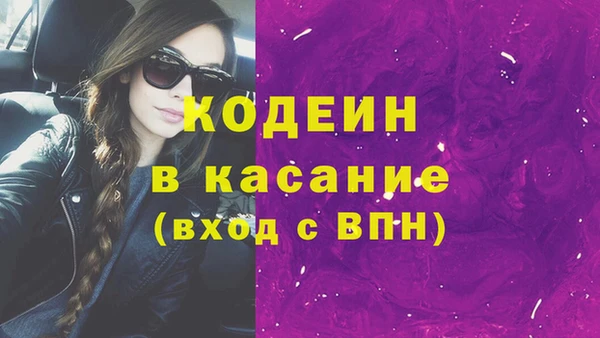 шишки Балабаново