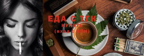 шишки Балабаново