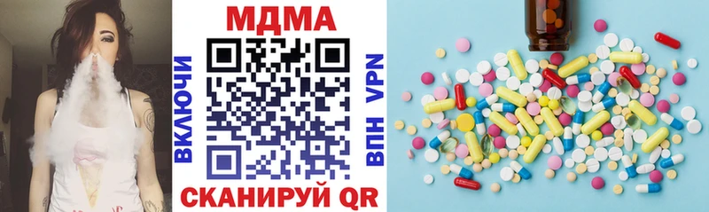 МДМА VHQ  как найти закладки  Волчанск 