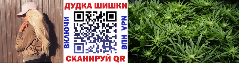 Канабис план  MEGA как войти  Волчанск  купить  